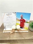 خشب زوجي 3