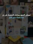 لوحات للعائلات والاطفال 2