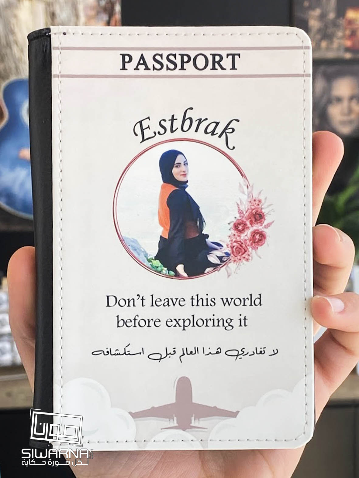 غطاء جواز سفر 